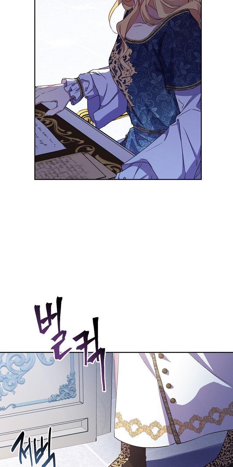 I'm a Fake Saintess but the Gods are Obsessed Chapter 4 - Page 51