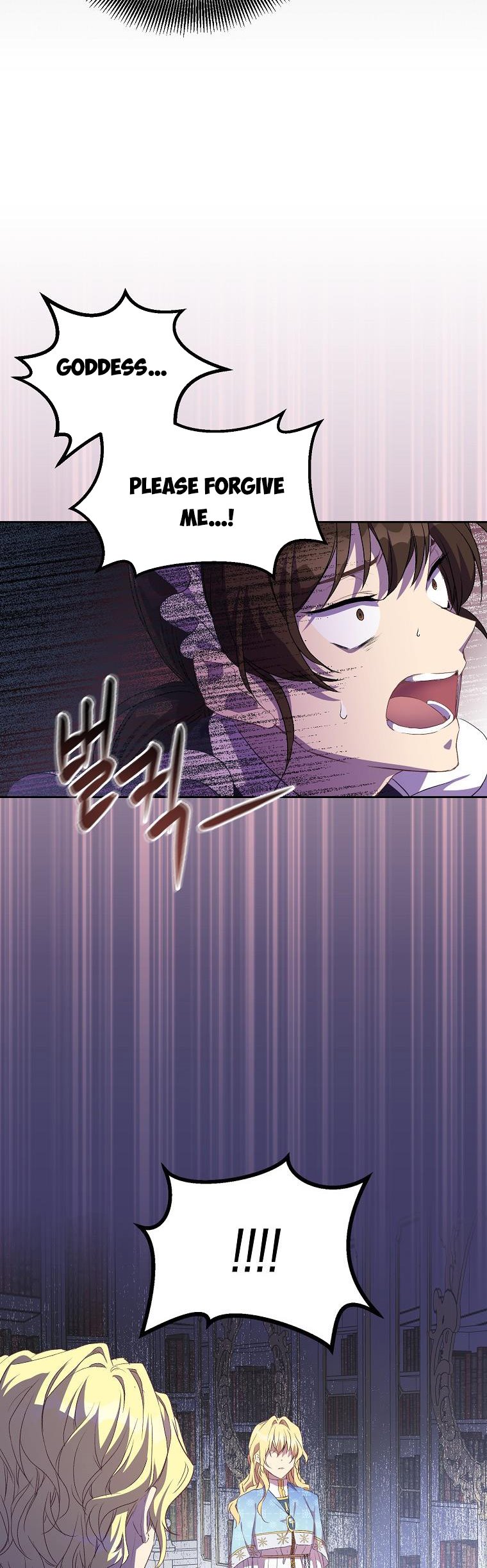 I'm a Fake Saintess but the Gods are Obsessed Chapter 4 - Page 8