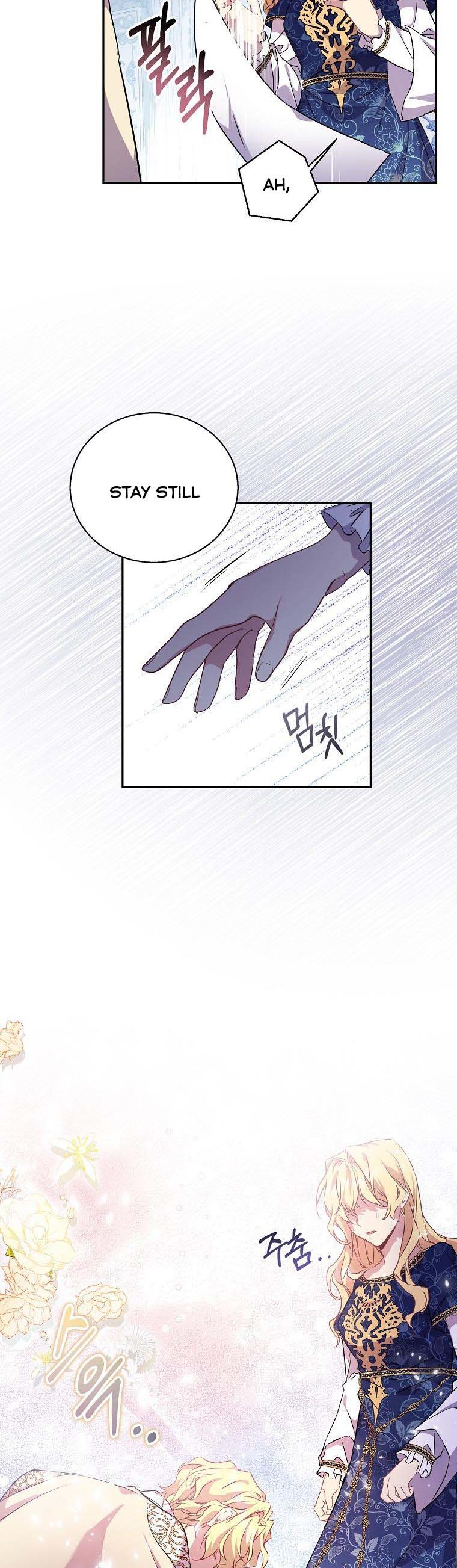 I'm a Fake Saintess but the Gods are Obsessed Chapter 5 - Page 16