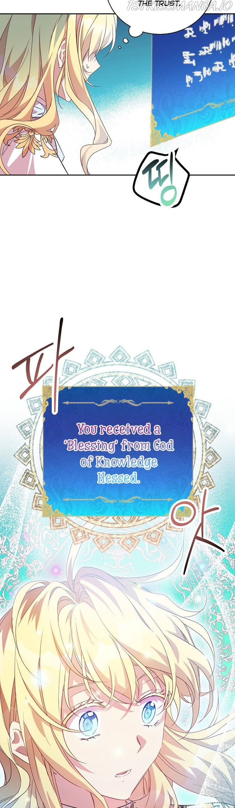I'm a Fake Saintess but the Gods are Obsessed Chapter 6 - Page 26