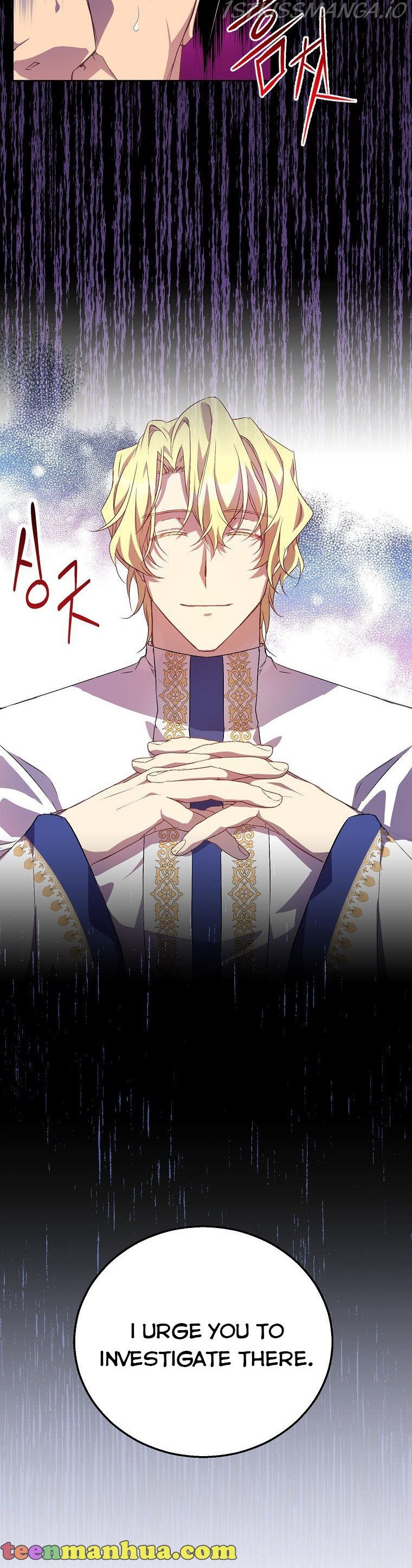 I'm a Fake Saintess but the Gods are Obsessed Chapter 7 - Page 31