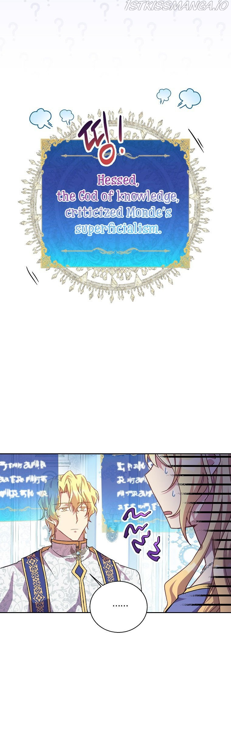 I'm a Fake Saintess but the Gods are Obsessed Chapter 7 - Page 9
