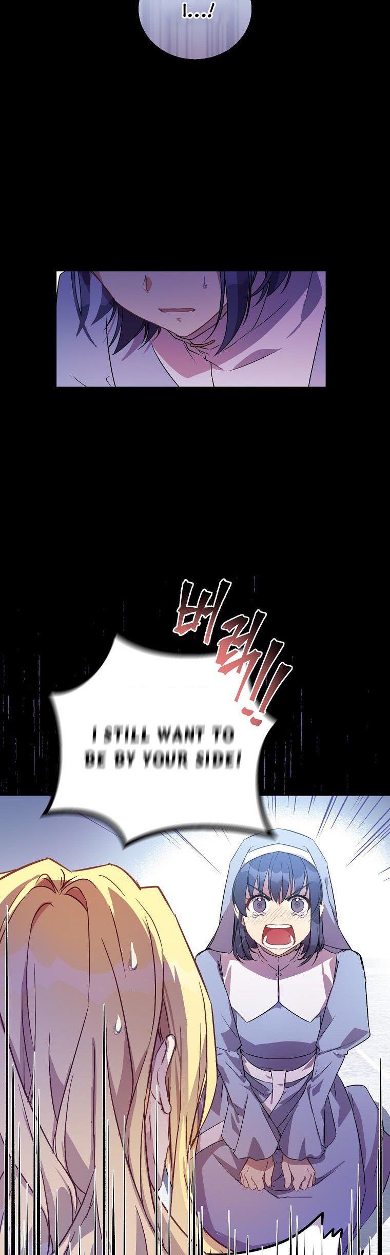I'm a Fake Saintess but the Gods are Obsessed Chapter 8 - Page 7