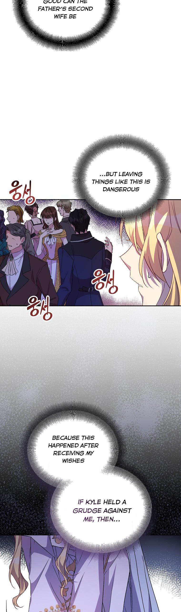I'm a Fake Saintess but the Gods are Obsessed Chapter 9 - Page 25