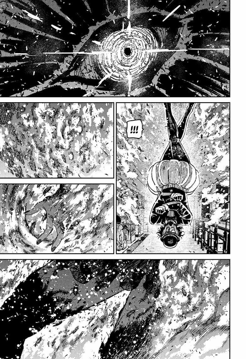 The Shaman’s Blade Chapter 222 - Page 16