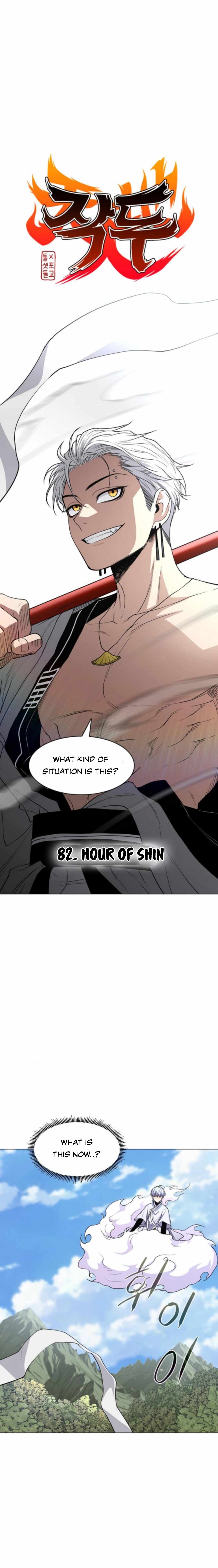 The Shaman’s Blade Chapter 82 - Page 3