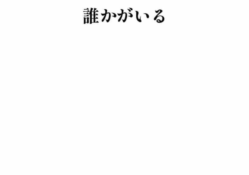 Savior of Divine Blood ~Draw Out 0.00000001% To Become the Strongest~ Chapter 149 - Page 36