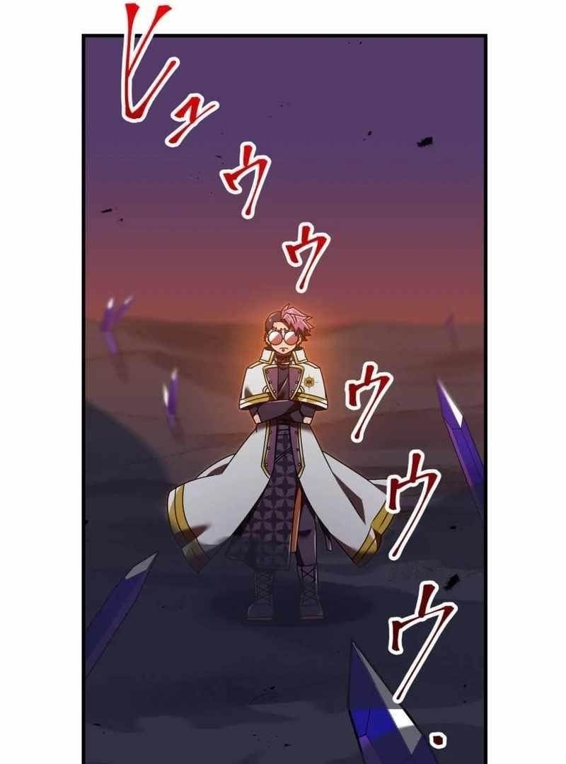Savior of Divine Blood ~Draw Out 0.00000001% To Become the Strongest~ Chapter 152 - Page 177