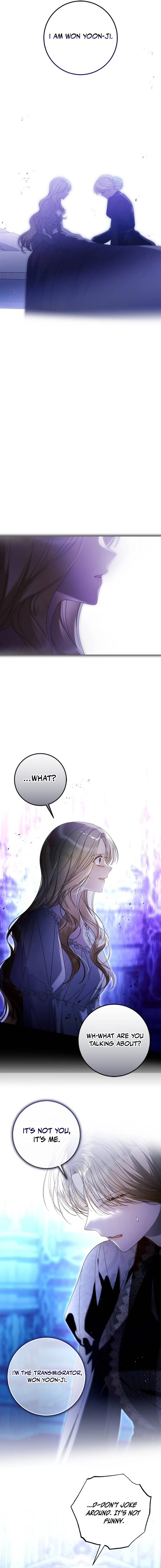I Grabbed The Leash Of The Blind Beast Chapter 42 - Page 4