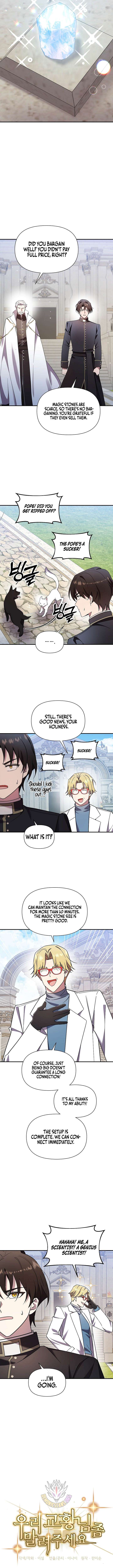Somebody Stop the Pope Chapter 78 - Page 3