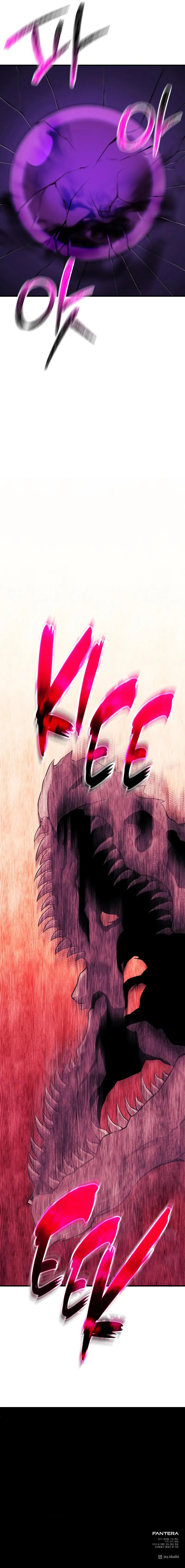 I Obtained a Mythic Item Chapter 122 - Page 14