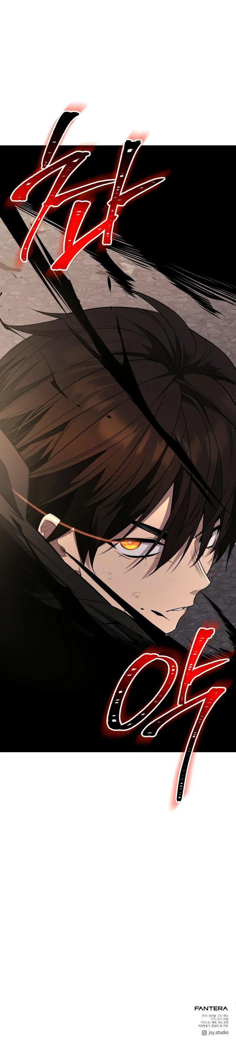 I Obtained a Mythic Item Chapter 124 - Page 16