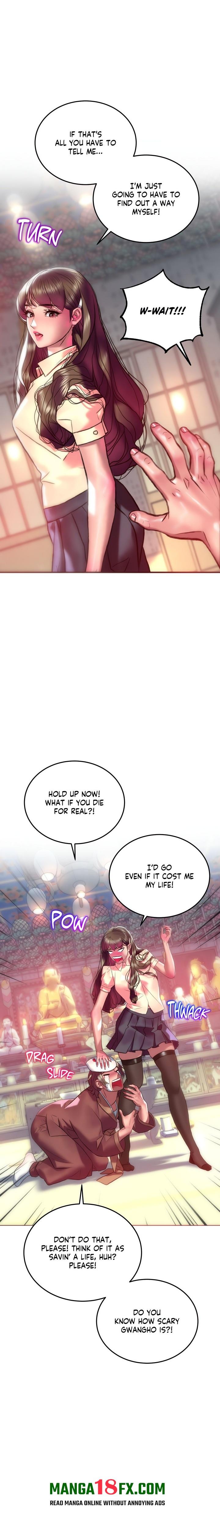 The Monster in My Room Chapter 31 - Page 21