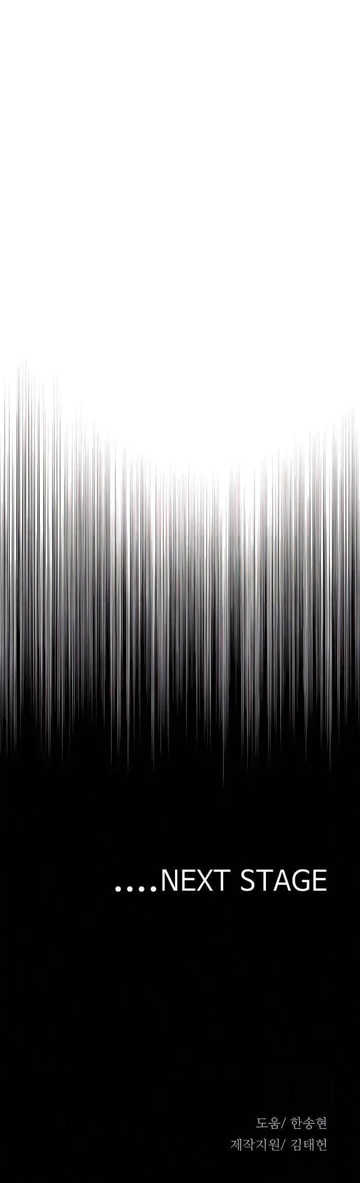 Heavenly Demon Cultivation Simulation Chapter 10 - Page 21