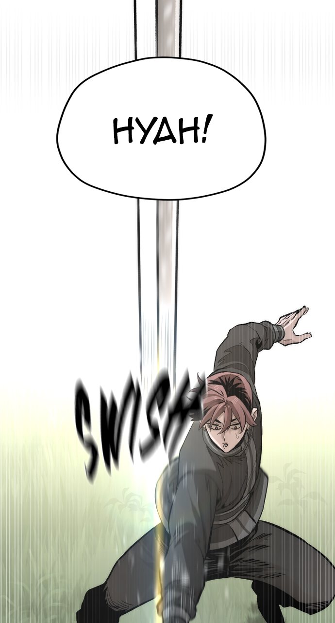 Heavenly Demon Cultivation Simulation Chapter 113 - Page 76