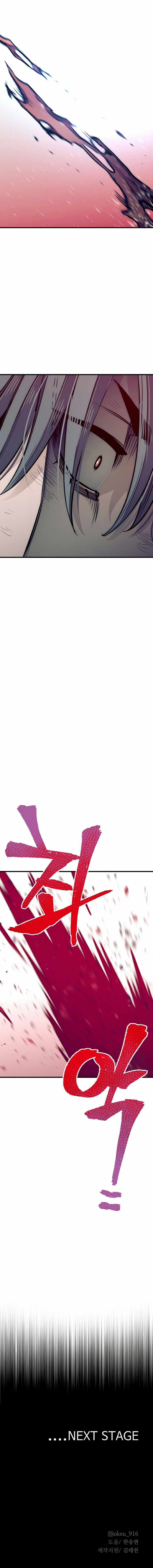 Heavenly Demon Cultivation Simulation Chapter 22 - Page 22