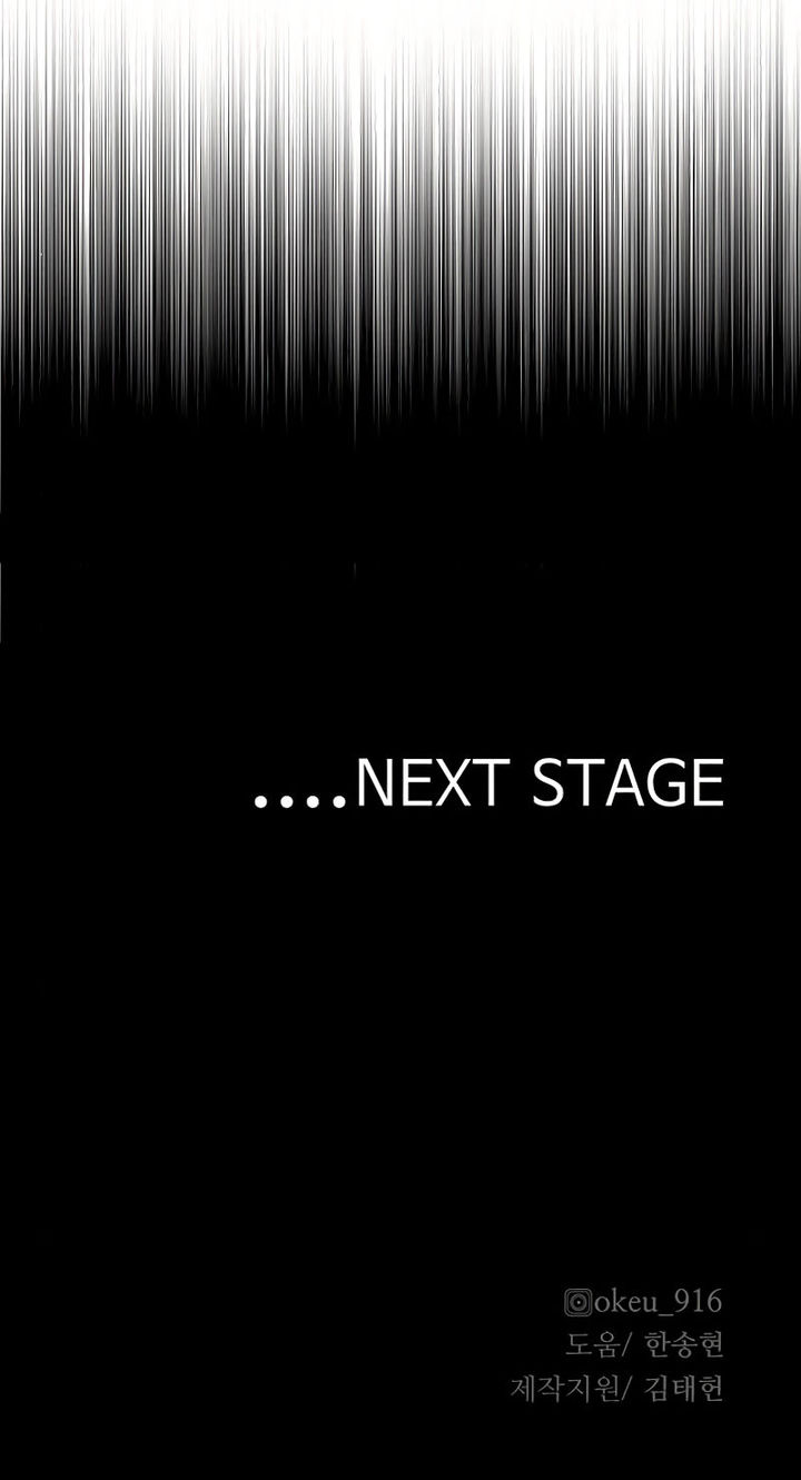 Heavenly Demon Cultivation Simulation Chapter 35 - Page 27