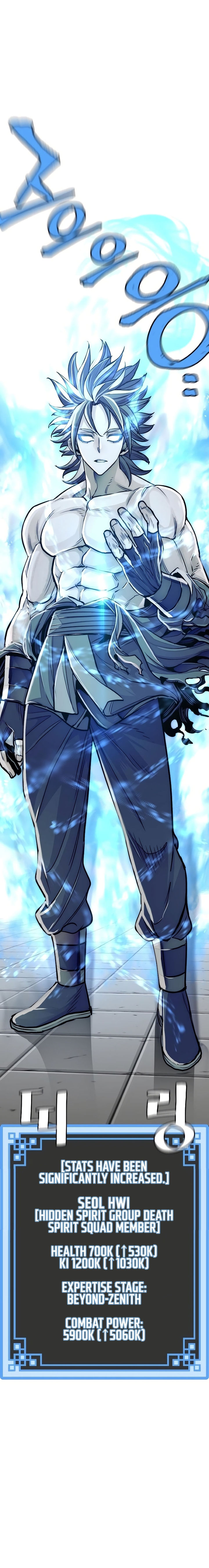 Heavenly Demon Cultivation Simulation Chapter 38 - Page 49