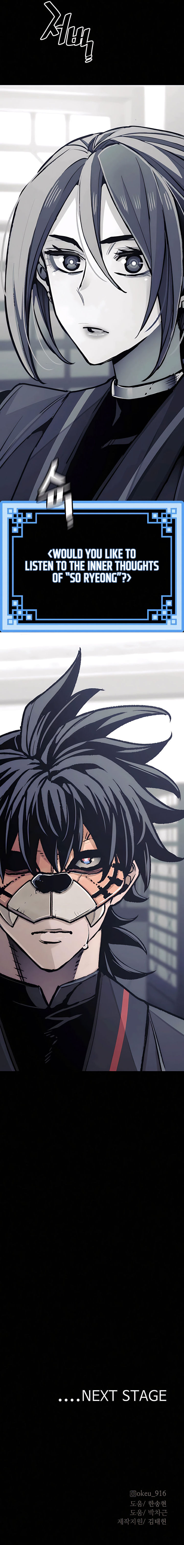 Heavenly Demon Cultivation Simulation Chapter 45 - Page 32