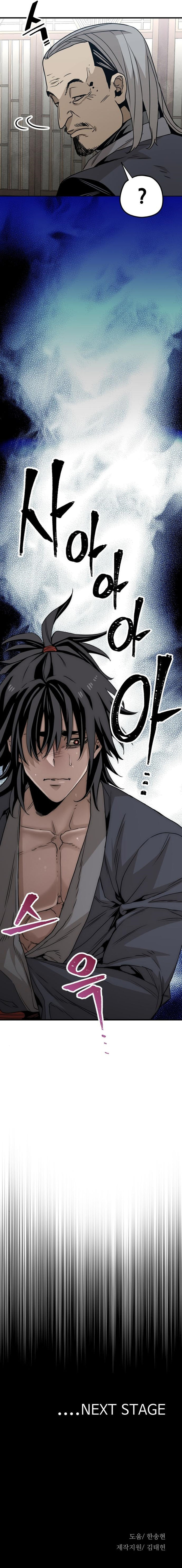 Heavenly Demon Cultivation Simulation Chapter 5 - Page 13