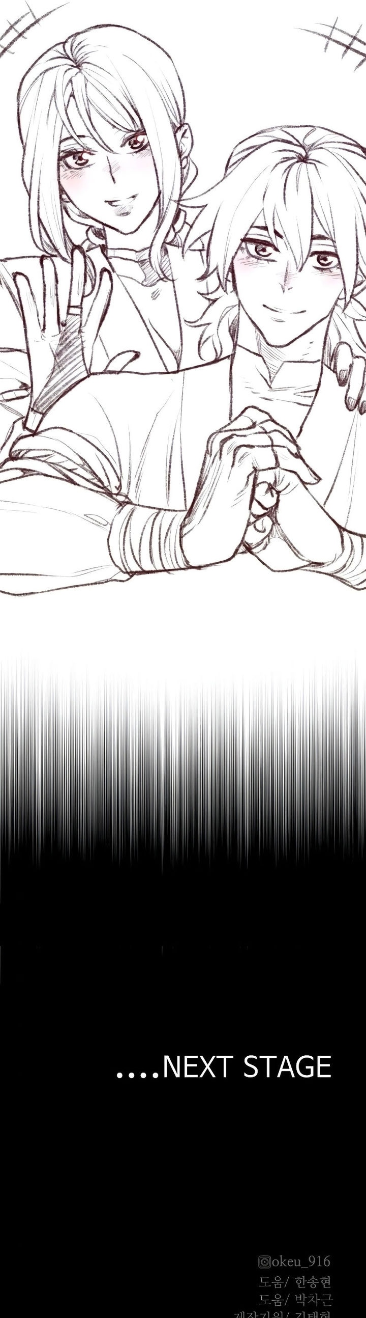 Heavenly Demon Cultivation Simulation Chapter 52 - Page 33