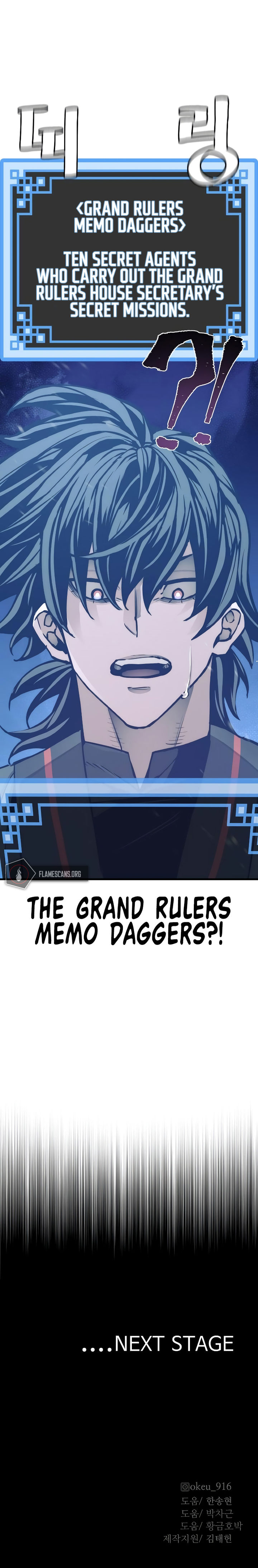 Heavenly Demon Cultivation Simulation Chapter 54 - Page 19