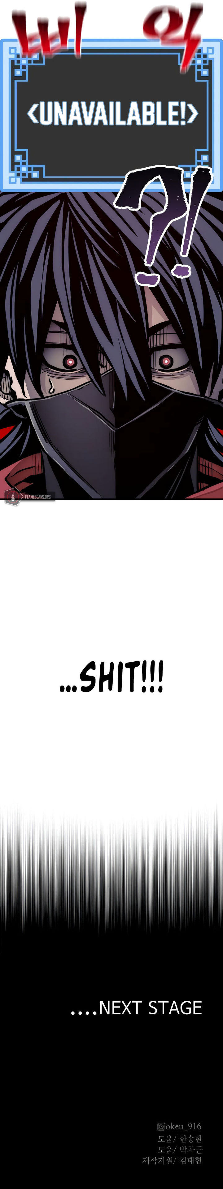 Heavenly Demon Cultivation Simulation Chapter 59 - Page 25