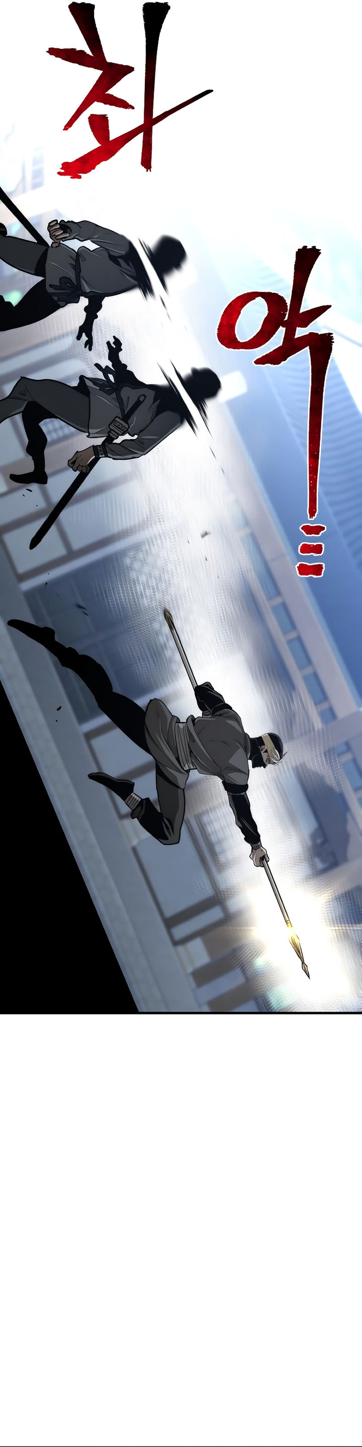 Heavenly Demon Cultivation Simulation Chapter 60 - Page 7