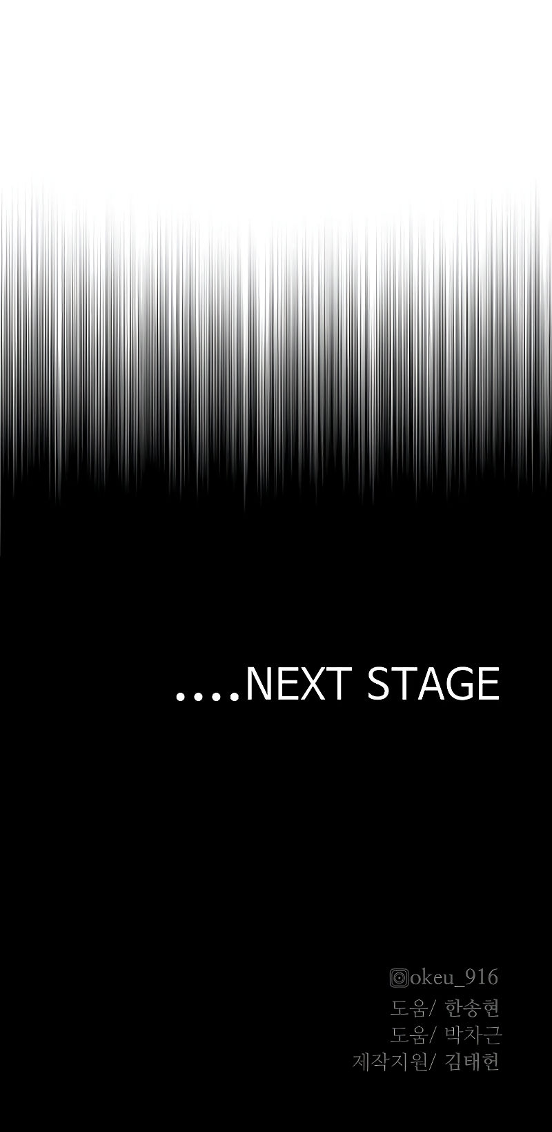 Heavenly Demon Cultivation Simulation Chapter 66 - Page 25