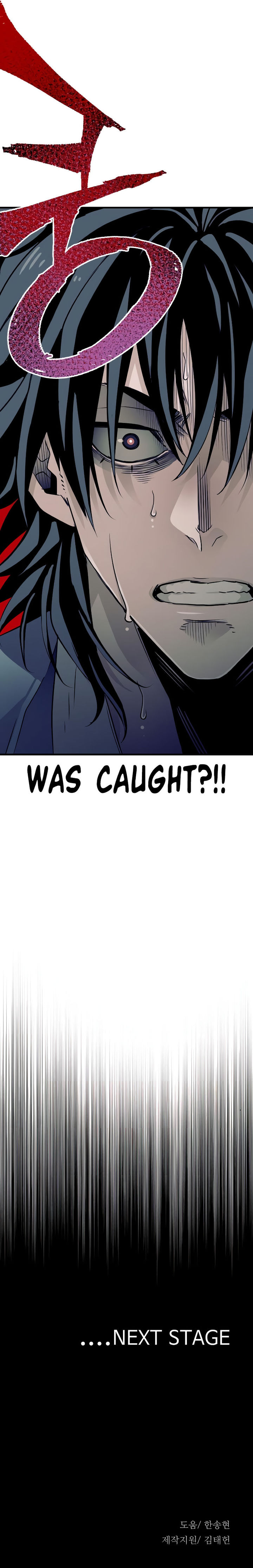 Heavenly Demon Cultivation Simulation Chapter 7 - Page 15