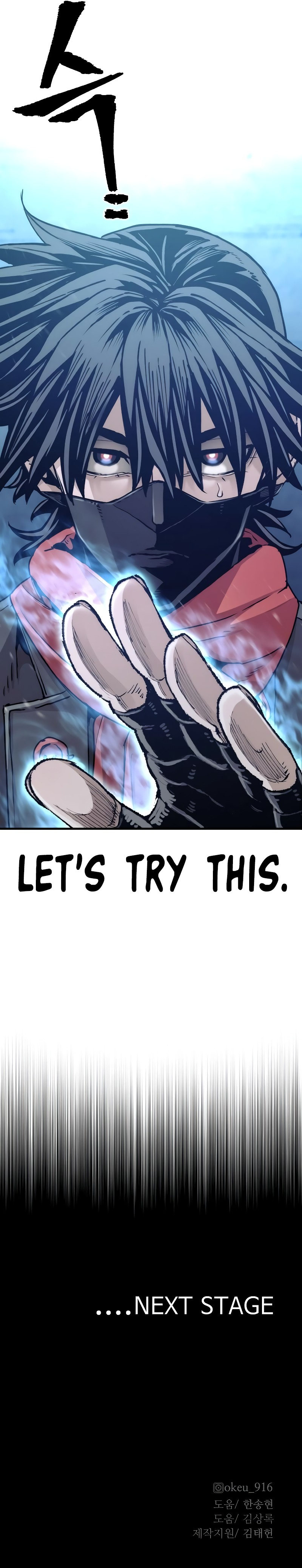 Heavenly Demon Cultivation Simulation Chapter 78 - Page 28