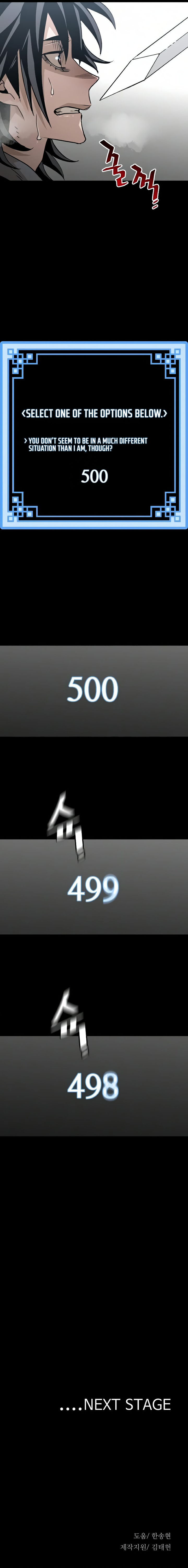 Heavenly Demon Cultivation Simulation Chapter 8 - Page 19