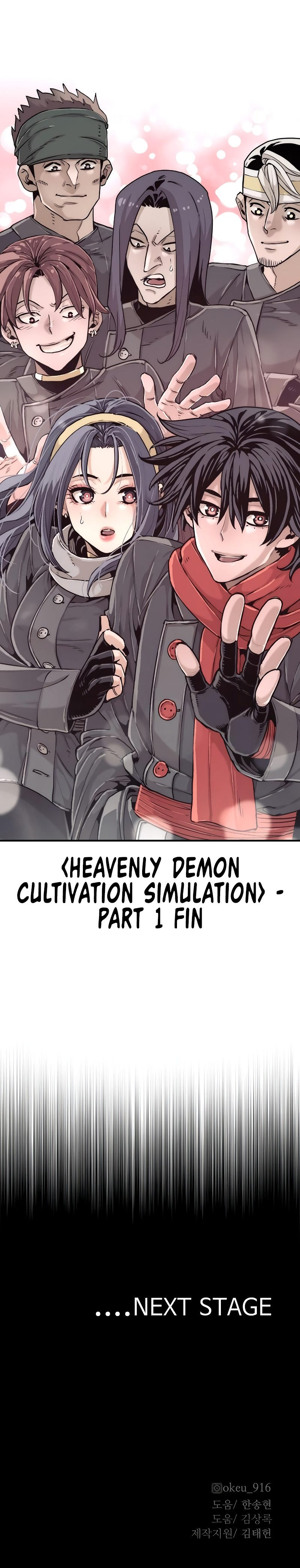 Heavenly Demon Cultivation Simulation Chapter 81 - Page 27