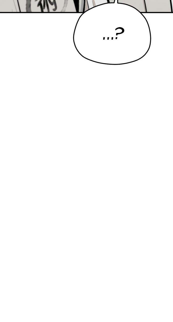 Heavenly Demon Cultivation Simulation Chapter 93 - Page 116