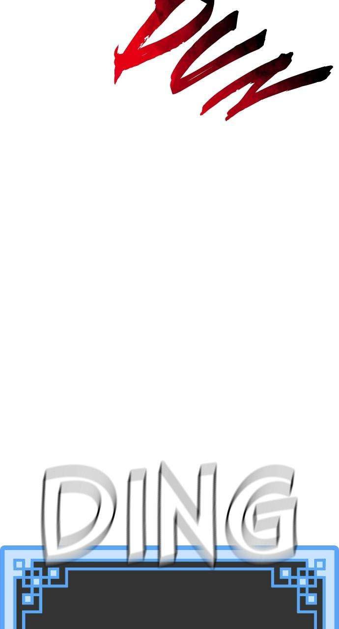 Heavenly Demon Cultivation Simulation Chapter 93 - Page 13