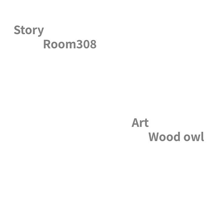 Big Guy Chapter 17 - Page 13