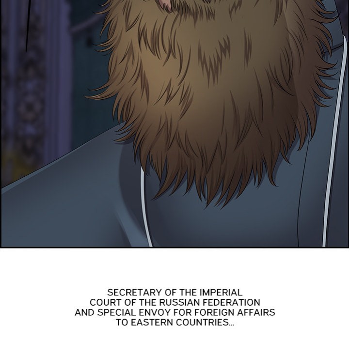 Big Guy Chapter 3 - Page 42