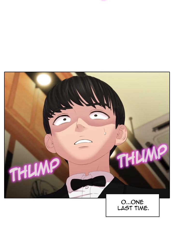 Choose Your Wife! Chapter 0 - Page 16
