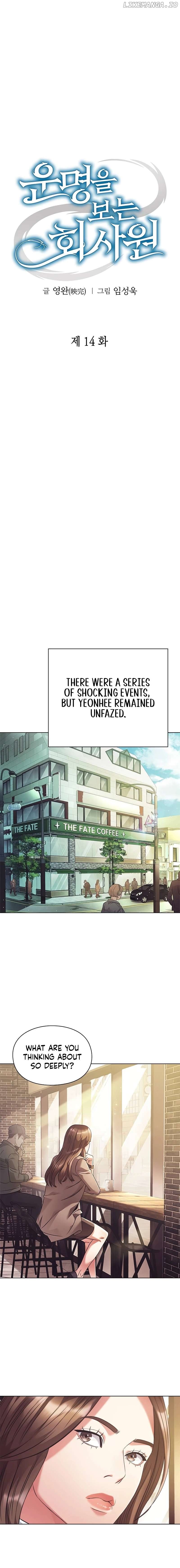 Office Worker Who Sees Fate Chapter 14 - Page 7