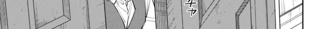 When I moved to another world, my dog became the strongest ~ When Silver Fenrir and I started living in another world ~ Chapter 34 - Page 34