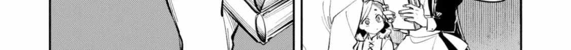 When I moved to another world, my dog became the strongest ~ When Silver Fenrir and I started living in another world ~ Chapter 34 - Page 6
