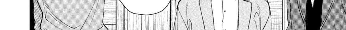 When I moved to another world, my dog became the strongest ~ When Silver Fenrir and I started living in another world ~ Chapter 40 - Page 16
