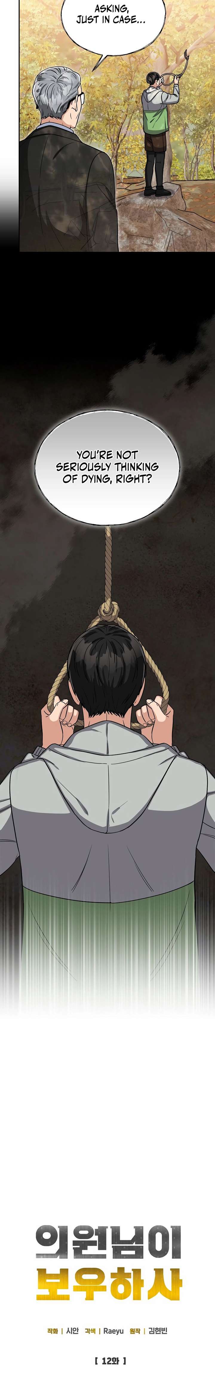 May the Congressman Protect You Chapter 12 - Page 4