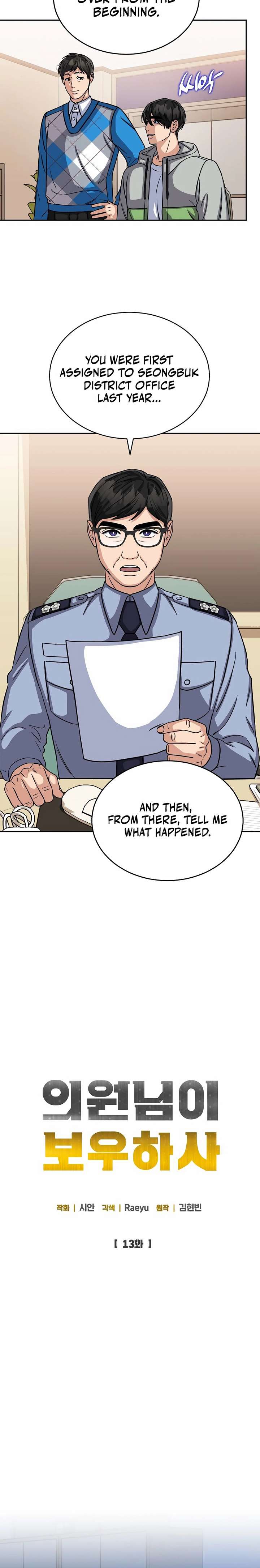 May the Congressman Protect You Chapter 13 - Page 6