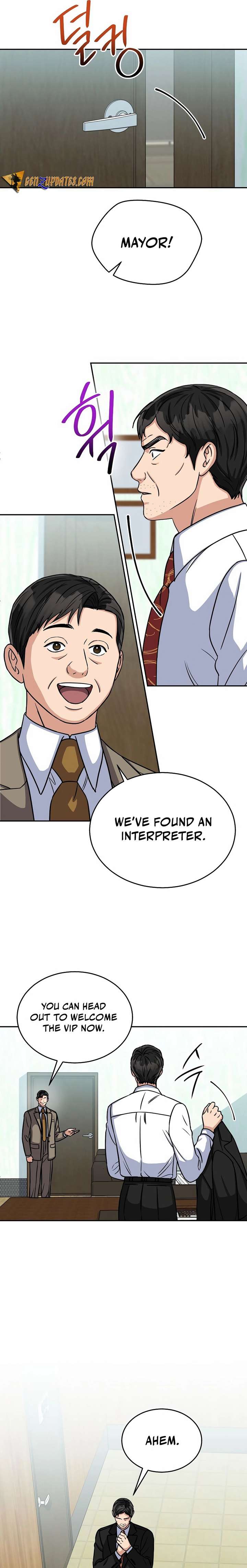 May the Congressman Protect You Chapter 17 - Page 3