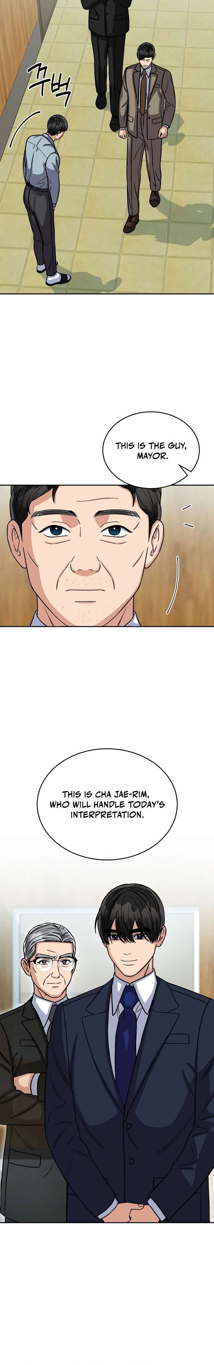 May the Congressman Protect You Chapter 17 - Page 4