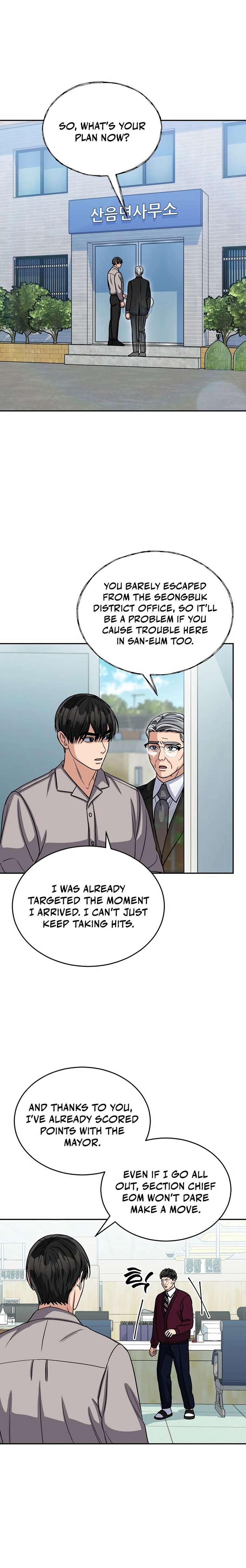 May the Congressman Protect You Chapter 20 - Page 10
