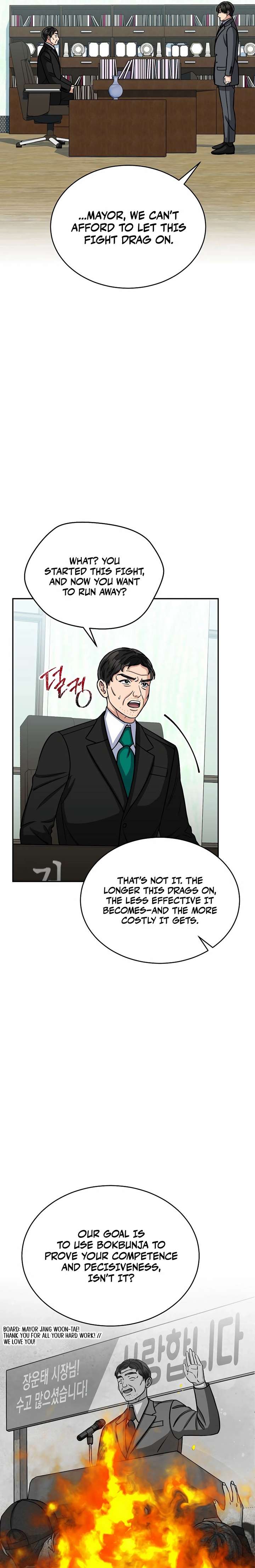 May the Congressman Protect You Chapter 24 - Page 7