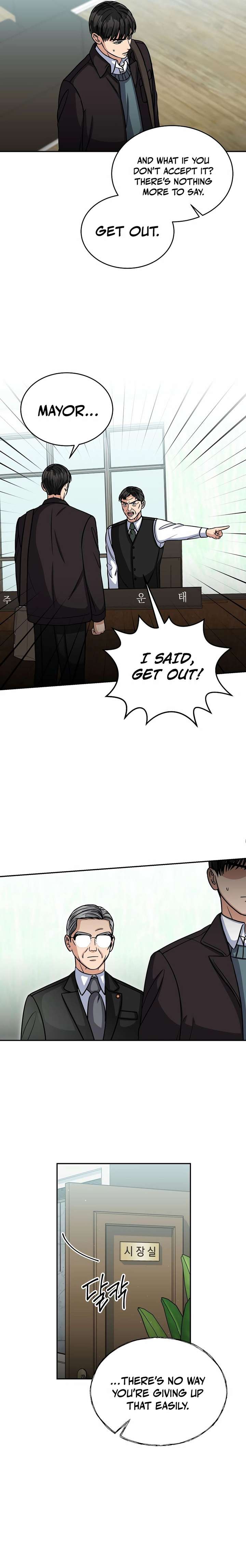 May the Congressman Protect You Chapter 30 - Page 4