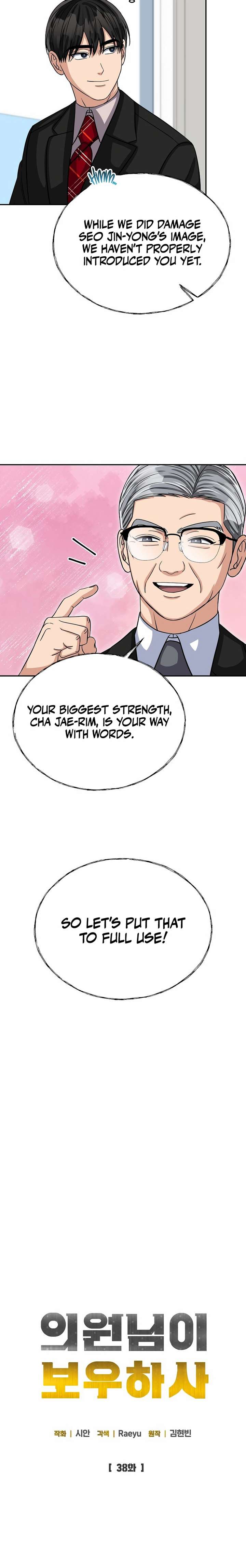 May the Congressman Protect You Chapter 38 - Page 4